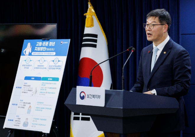 이기일 보건복지부 1차관이 13일 서울 종로구 정부서울청사에서 고립·은둔 청년 지원 방안을 발표하고 있다. 사진=연합뉴스