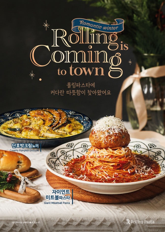 롤링파스타, 자이언트 미트볼파스타 및 단호박크림뇨끼 출시  /사진=더본코리아