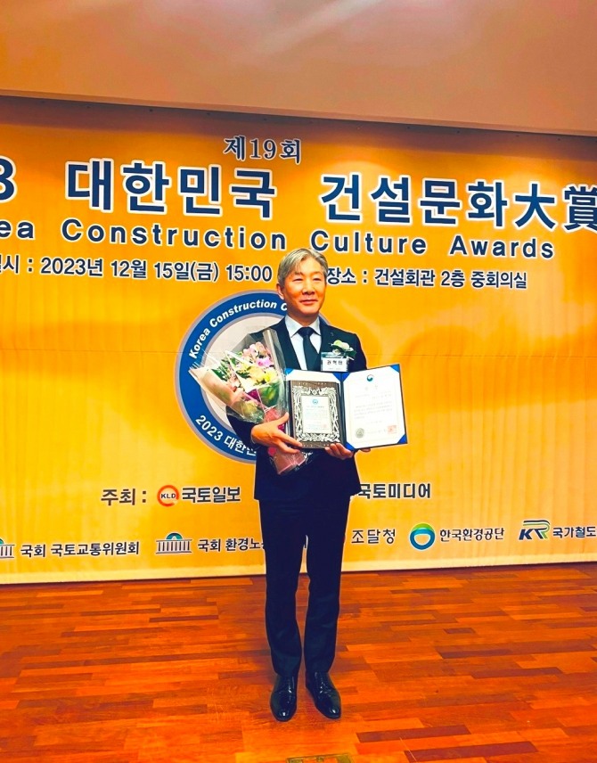 신명마루 권혁태대표이사가 건설회관에서 국토교통부장관상을 수상한 뒤 기념사진을 찍고 있다.  /사진=신명마루