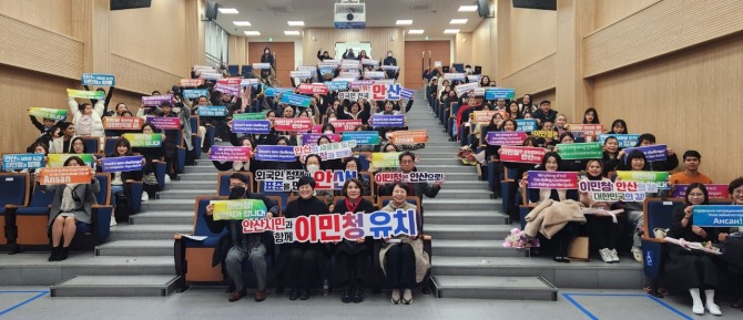 안산시가‘안산의 길, 대한민국의 길’이라는 슬로건을 내걸고 이민청 유치에 박차를 가하고 있는 가운데, 지난 17일‘외국인주민 한국어교육 수료식’이 개최됐다. 사진=안산시