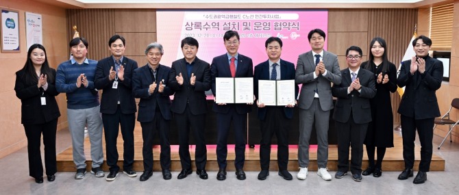 안산시는 20일 오후 시청 제1회의실에서 지티엑스씨㈜와 수도권광역급행철도 C노선 민간투자사업 추가정거장으로 포함된 상록수역의 설치 및 운영을 위한 협약을 체결했다. 사진=안산시