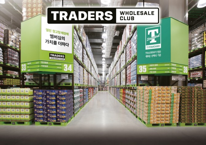 트레이더스 내부 전경  /사진=이마트