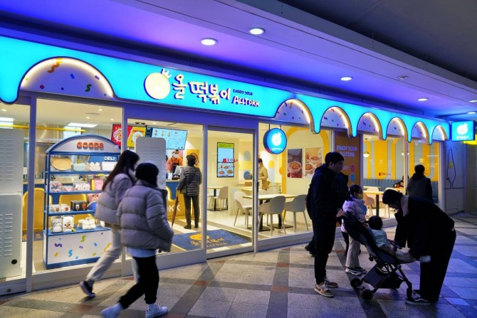 올떡 잠실 롯데월드점  /사진=올떡