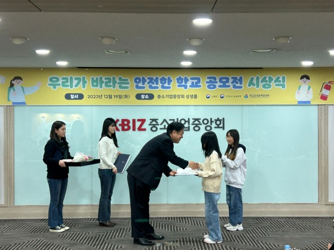 정훈 학교안전공제중앙회 이사장이 지난 19일 ‘우리가 바라는 안전한 학교 공모전’에서 청수초등학교 학생들에게 대상을 수여한 뒤 악수하고 있다. 사진=공제중앙회