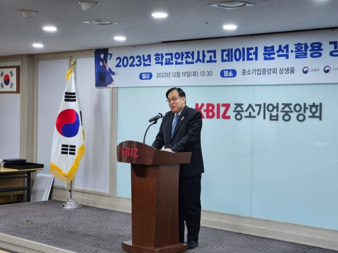 정훈 학교안전공제중앙회 이사장이 지난 19일 ‘학교안전사고 데이터 분석·활용 경진대회’ 시상식에 앞서 연설을 하고 있다. 사진=공제중앙회