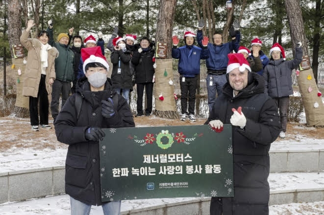 지난 20일 인천 부평구 박물관 공원에서 겨울 봉사활동에 참여한 GM 임직원 자원봉사자들이 겨울 나무 옷 입히기, 제설함 설치 등을 진행하고 기념 촬영을 하고 있다. 사진=한국지엠