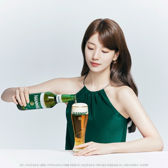 오비맥주 한맥.  사진=오비맥주