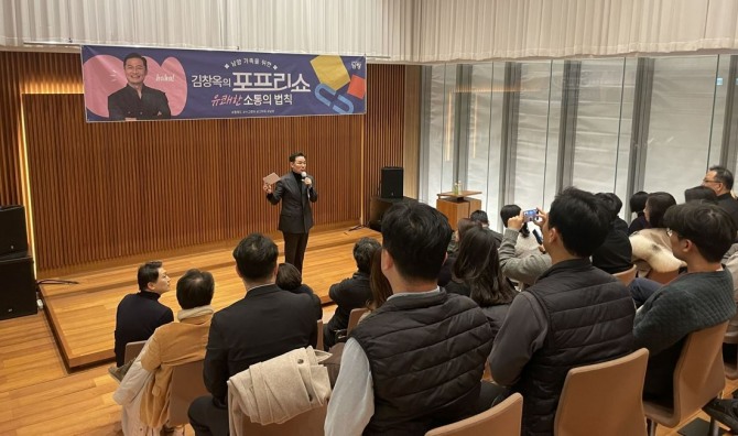 남양유업 포프리쇼  /사진=남양유업