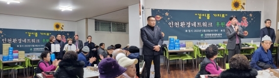 정의건 회장이 수고한 회원들에게 표창과 유제홍 고문이 축사=최재민 기자