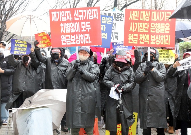 홍콩H지수 연계 ELS(주가연계증권)에서 내년 상반기 대규모 손실 가능성이 불거진 가운데 지난 15일 오후 서울 여의도 금융감독원 앞에서 홍콩지수 ELS 피해자들이 집회를 열고 있다. 사진=연합뉴스