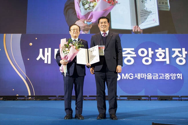 지난 21일 충남 천안 MG인재개발원에서 김인 새마을금고중앙회장(왼쪽)이 당선 확정 후 당선증을 수령하고, 조종현 새마을금고중앙회 선거관리위원장과 기념촬영을 하고 있다. 사진=새마을금고중앙회