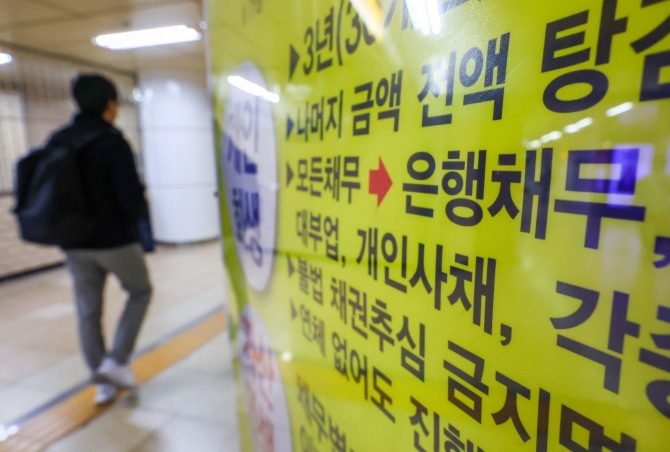 한국의 부채 증가 속도가 심상치 않다. 사진=연합뉴스