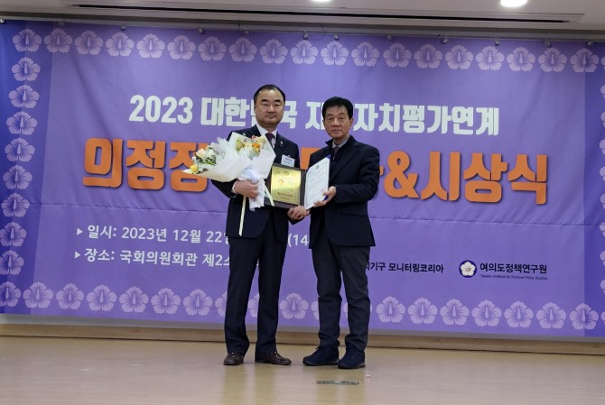 경상북도의회 박규탁 의원(국민의힘, 비례)이 여의도정책연구원에서 수여하는 2023 대한민국 지방자치평가연계 의정정책대상 광역의회 부문 최우수상을 수상했다. 사진=경북도의회