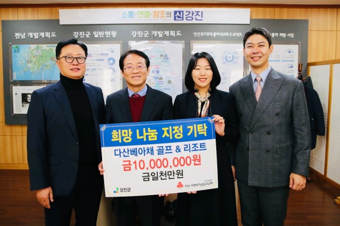 왼쪽부터 정필용 사장, 강진원 강진군수, 김유림 총괄사장, 장보성 대표. 사진=다산베아채골프&리조트