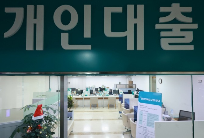 서울 시내 한 은행의 영업부 대출 창구 모습. 사진=연합뉴스