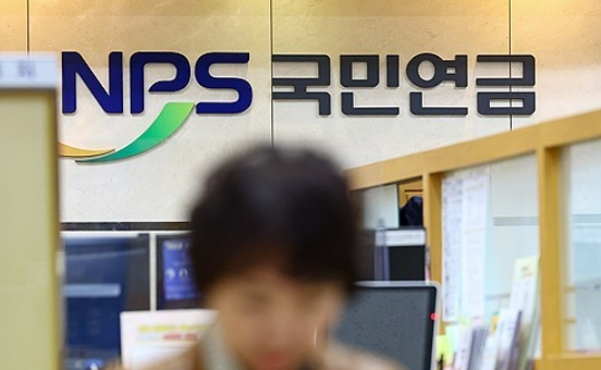 올해 국민연금과 기초연금 등 각종 공적연금 수령액이 지난해 물가상승률을 반영해 3.6% 오른다. 사진=연합뉴스 