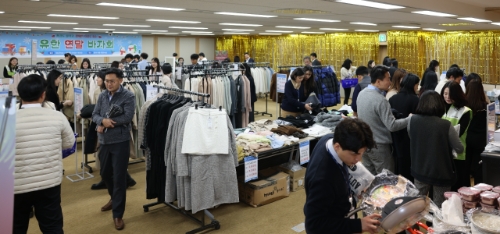 유한 연말 바자회의 모습. 사진=유한양행