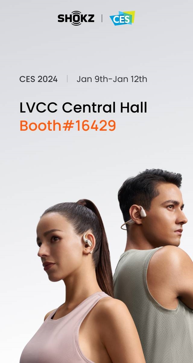 샥즈의 CES 2024 부스 위치. 사진=샥즈