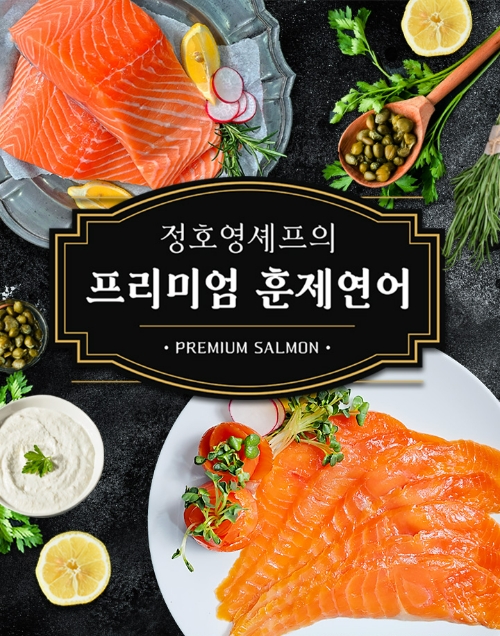 사진=NS홈쇼핑 