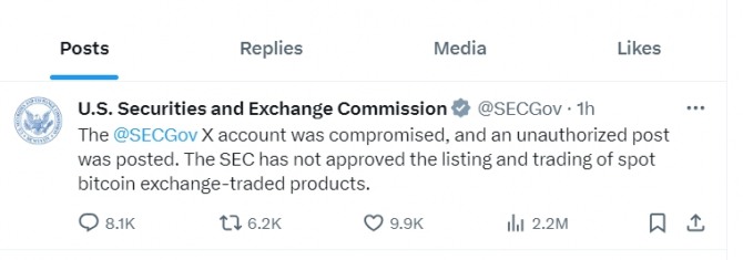 미국 SEC 공식 엑스(X) 계정. 비트코인 현물 ETF를 승인하지 않았다고 밝혔다. 사진= SEC 공식 엑스