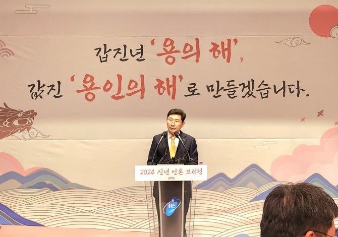 이상일 용인특례시장이 10일 2024년 신년 언론브리핑을 개최했다. 사진=이지은 기자