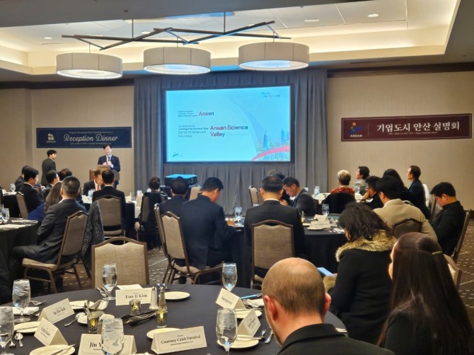 방미 중인 이민근 시장과 경제사절단이 11일(현지시간) 테네시주 네슈빌 소재 Omni Nashville Hotel에서 현지 기업인이 참석한 가운데, 안산시 홍보 및 경제자유구역 지정 추진을 위한 투자유치 설명회를 개최했다. 사진=안산시