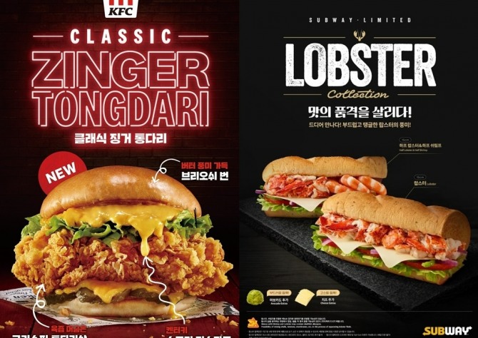 KFC 클래식 정거 통다리(좌), 써브웨이 랍스터 컬렉션(우) 사진=KFC, 써브웨이