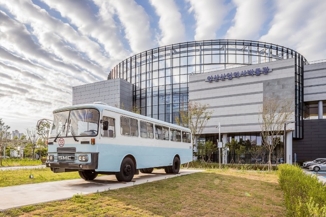 안산산업역사박물관. 사진=안산시