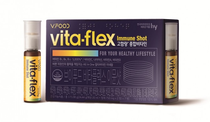 hy, 프리미엄 멀티비타민 브이푸드 비타플렉스 이뮨샷’  /사진=hy