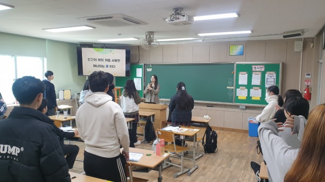 한국서부발전이 마련한 청소년을 위한 '신(新)바람 에너지 교실·스쿨'. 사진=뉴시스