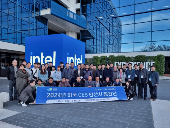 안산상공회의소는 안산지역 기업들의 역량과 경쟁력 제고를 지원하기 위해‘2024년 미국 CES 안산시 참관단’을 파견했다. 사진=안산상공회의소