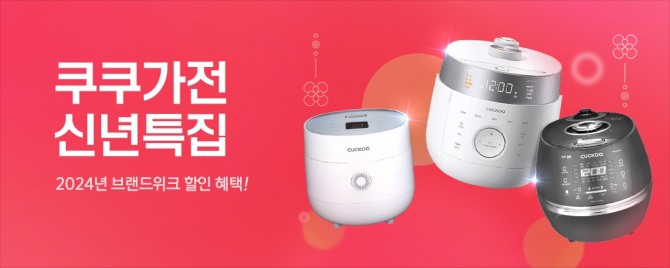 티몬, 쿠쿠 브랜드위크  /사진=티몬