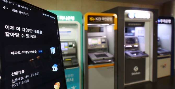 비대면으로 대출을 갈아탈 수 있도록 한 '대환대출 인프라' 대상에 아파트 주택담보대출이 추가된 지난 9일 서울 시내의 한 건물에 설치된 ATM 앞에서 구동한 대출 비교 플랫폼 모습. 사진=연합뉴스