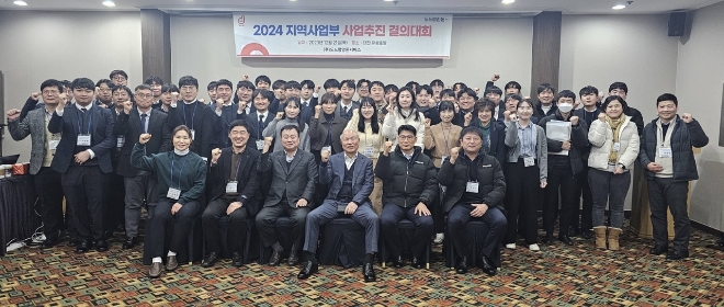 박광욱 도드람 조합장(첫째 줄 좌측에서 4번째)과 이상일 도드람양돈서비스 대표(첫째 줄 좌측에서 3번째) 및 임직원들이 지난해 12월21일 대성유성호텔에서 모여 새해 각오를 다졌다. 사진=도드람양돈서비스