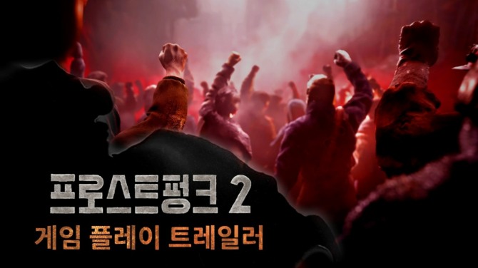 상반기 중 출시될 예정인 '프로스트펑크 2'의 게임 플레이 영상이 공개됐다. 사진=11비트 스튜디오