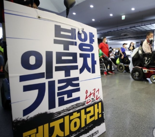 지난해 7월 23일 서울 종로구 광화문광장 해치마당에서 열린 부양의무자 기준 완전폐지 농성 선포 기자회견에서 참가자들이 손팻말을 들고 있다.사진=연합뉴스