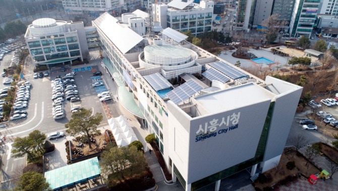 시흥시청사. 