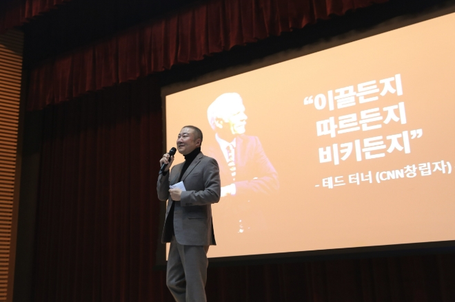 구자은 LS그룹 회장이 18일 LS미래원에서 2024년 LS 공채 신입사원들에게 LS를 이끌 Futurist가 돼라고 당부하고 있다. 사진=LS그룹