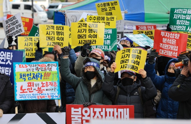 홍콩H지수(항셍중국기업지수)가 연일 하락하면서, 최근 만기가 도래하는 상품의 손실이 급증하고 있다. 원금손실을 보게 된 투자잗를이 불완전판매를 주장하며 항의하고 있다.  사진=연합뉴스