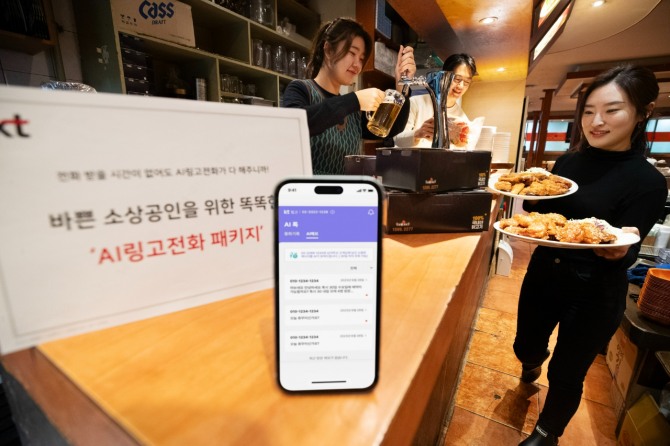 KT모델들이 바쁜 소상공인을 위한 똑똑한 'AI링고전화' 패키지를 소개하고 있는 모습. 사진=KT