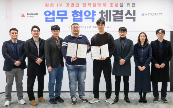 스마일게이트 홀딩스와 메타크래프트가 업무 협약 양해각서를 체결했다. 사진=스마일게이트