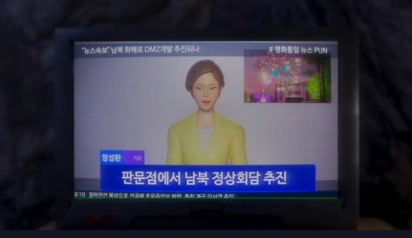 'DMZ동물특공대' 예고 영상 갈무리. 사진=자루스튜디오 공식 유튜브 채널