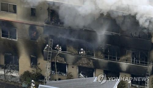 2019년 당시 화재 연기에 뒤덮인 교토 애니메이션의 모습. 사진=연합뉴스
