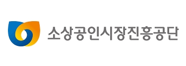 소상공인진흥공단 로고. 사진=소상공인시장진흥공단 홈페이지