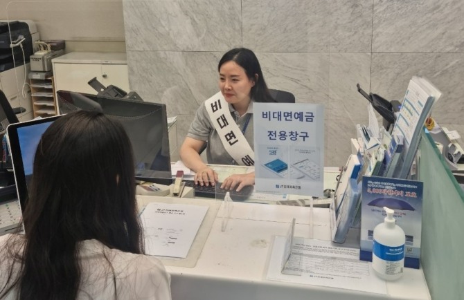 JT친애저축은행 영업점이 운영하는 비대면 예금 전용 창구에서 최근 한 고객이 상담을 받고 있다.   사진=JT친애저축은행