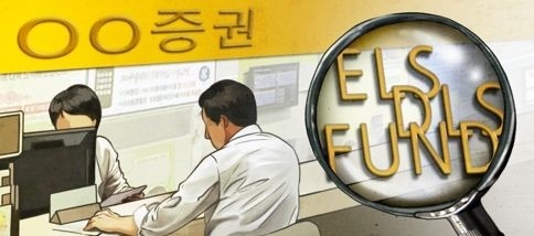 상반기에 만기 도래하는 금융권의 홍콩 ELS 만기 상환액은 10조원 규모다. 사진=연합뉴스