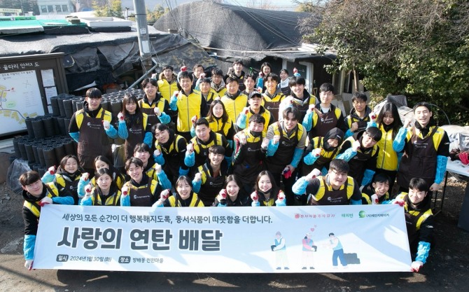 동서식품, ‘따뜻한 겨울 만들기’ 연탄 배달 봉사 진행  /사진=동서식품