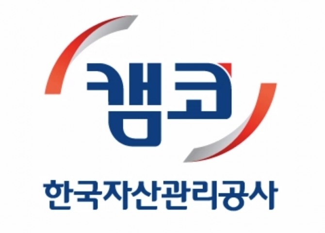 사진=캠코