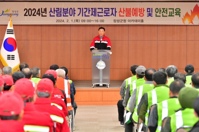 장성군이 봄철 산불예방을 위해 다각도의 노력을 기울이고 있다. 사진=장성군