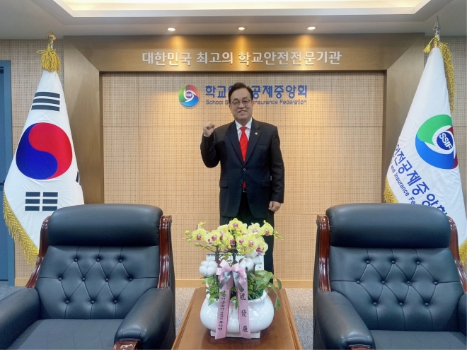 정훈 학교안전공제중앙회 이사장이 6일 여의도 공제중앙회 대회의실에서 기념촬영 하고 있다. 사진=공제중앙회 